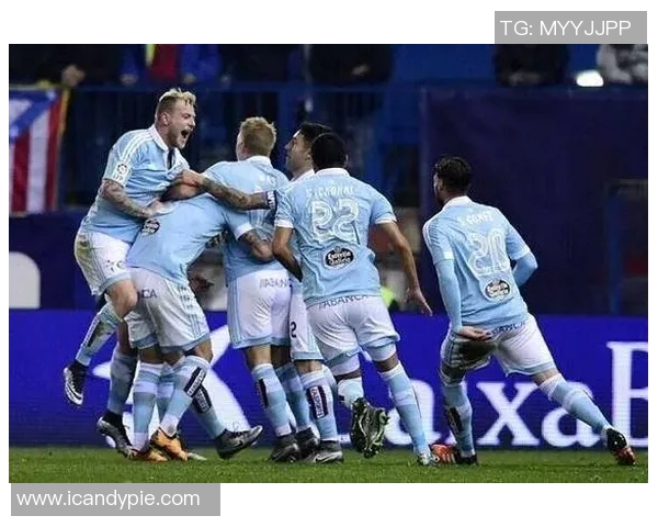 塞尔塔与皇家社会实力对比分析谁能在西甲赛场更胜一筹